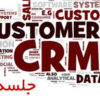 crm