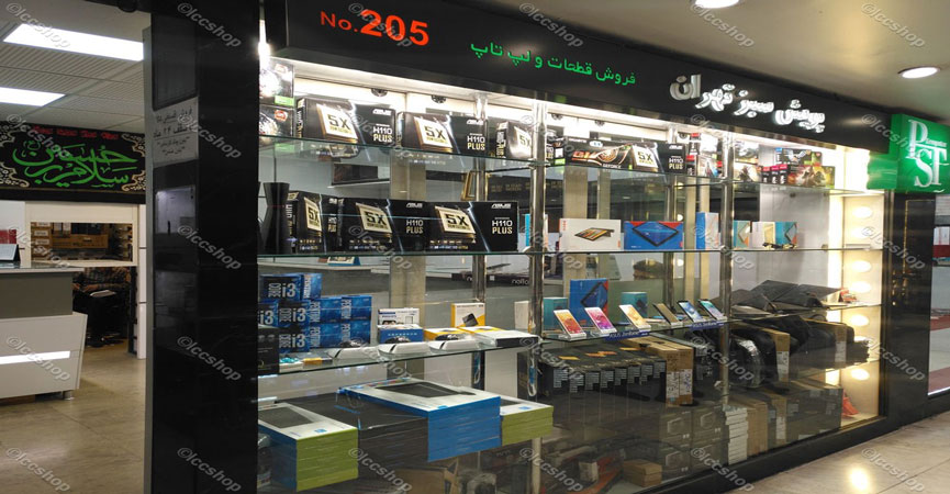 پویش سبز پویش سبز