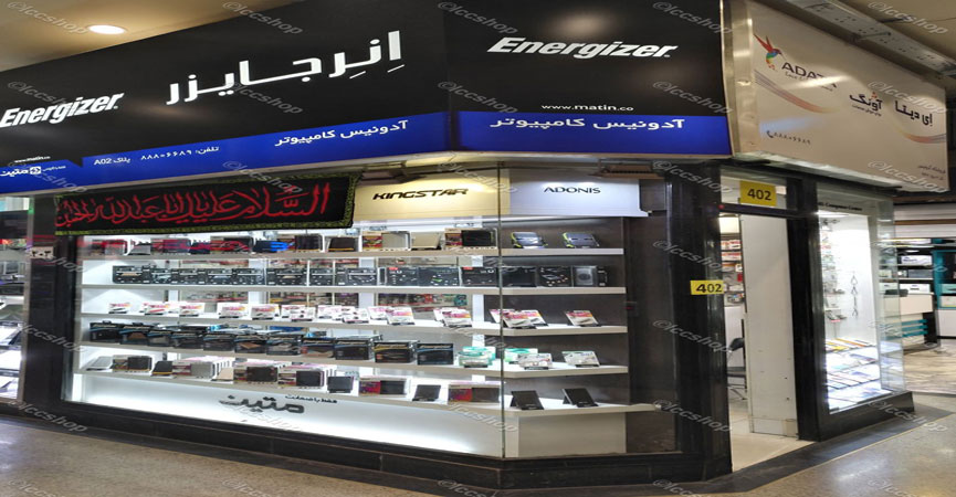 آدونیس آدونیس
