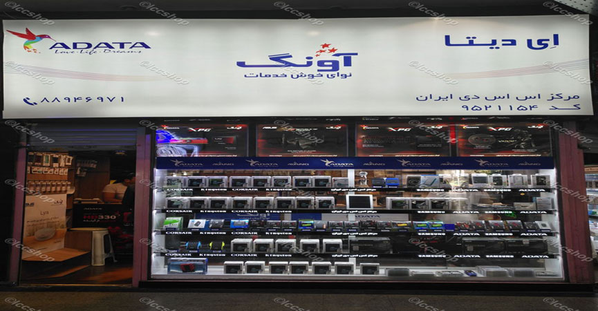 مرکز اس اس دی