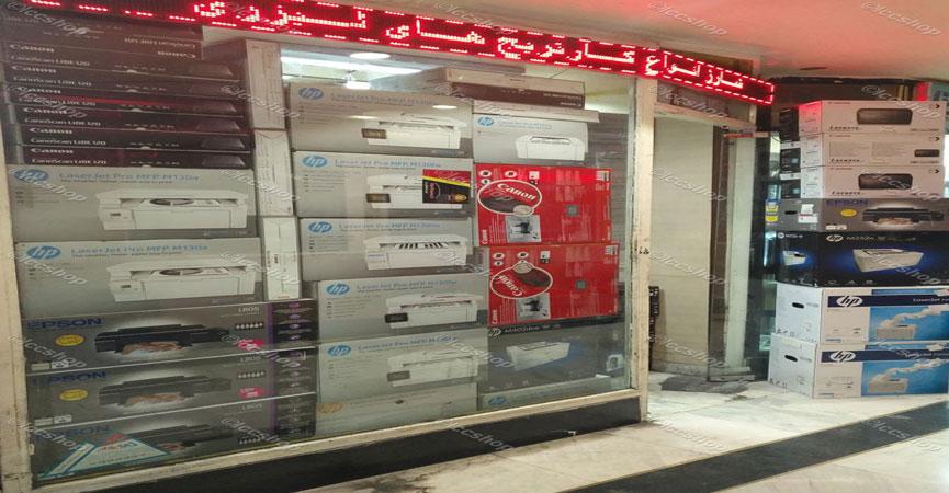 رایان چاپگر رایان چاپگر