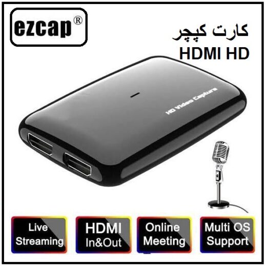 کارت کپچر ای زد کپ مدل EZCap 301 - Image 3