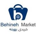 بهینه مارکت behinehmarket.com