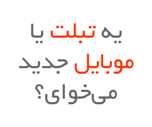مرکزکامپیوترایران